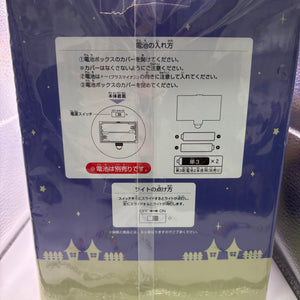 Pokemon Ichibankuji Light - Mimikyu Type Ghost B Prize Open FRENLY BRICKS - Open 7 Days