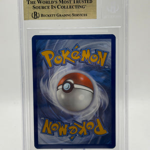 Pokemon TCG 151 MEW - Machoke 177/165 Illustration Rare BGS 9.5 Gem Mint FRENLY BRICKS - Open 7 Days