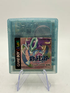 Nintendo Game Boy Color - Pokemon Crystal Video Game Cartridge Japanese