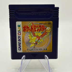 Nintendo Game Boy Color - Pokemon Gold Video Game Cartridge Japanese FRENLY BRICKS - Open 7 Days