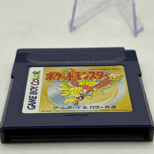 Nintendo Game Boy Color - Pokemon Gold Video Game Cartridge Japanese FRENLY BRICKS - Open 7 Days