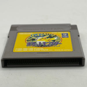 Nintendo Game Boy - Pokemon Yellow Japanese Video Game Cartridge FRENLY BRICKS - Open 7 Days