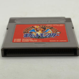 Nintendo Game Boy - Pokemon Red Japanese Video Game Cartridge FRENLY BRICKS - Open 7 Days