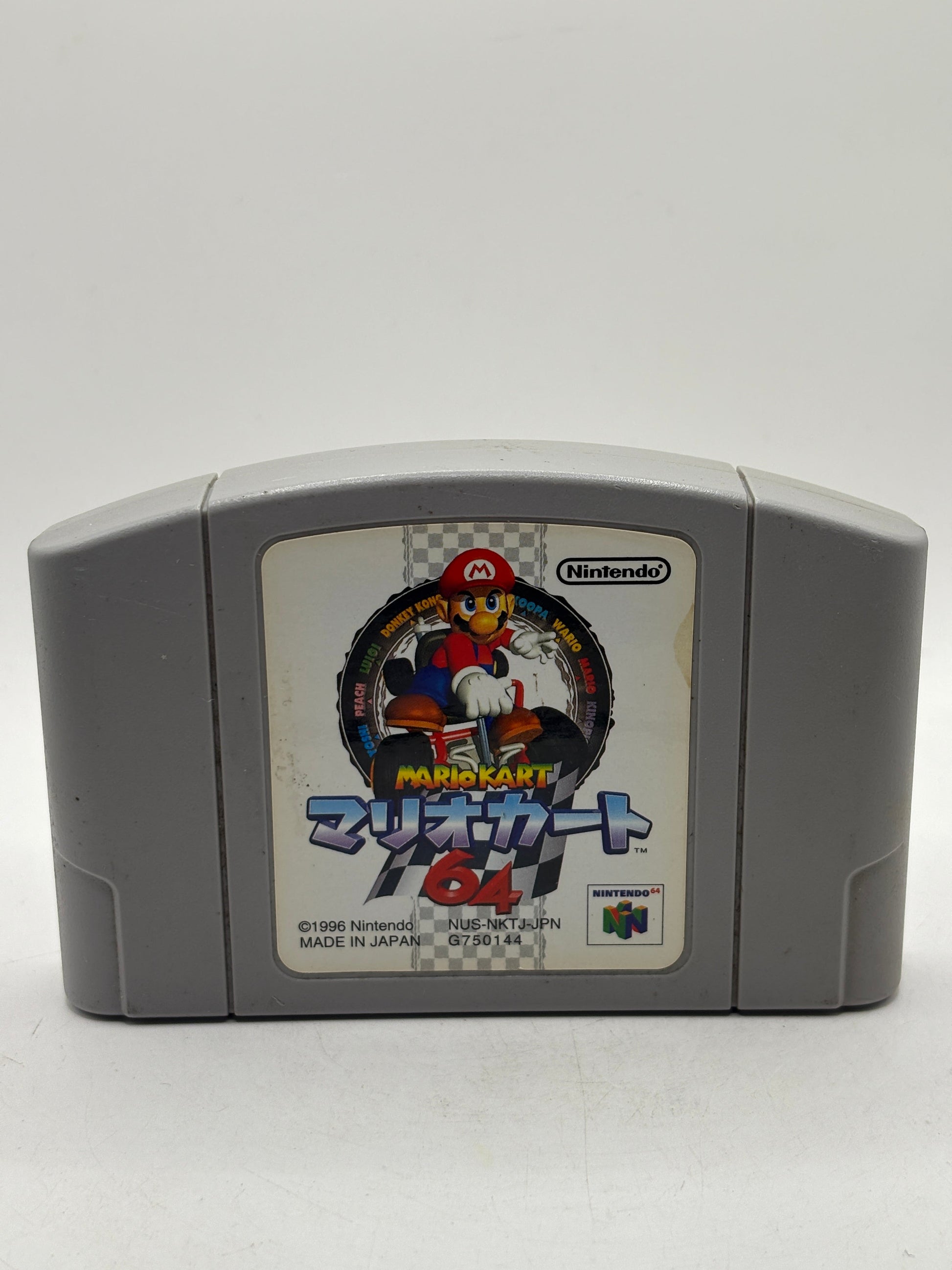 Nintendo 64 Video Game Cartridge Japanese - Mario Kart 64 FRENLY BRICKS - Open 7 Days