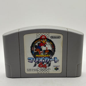 Nintendo 64 Video Game Cartridge Japanese - Mario Kart 64 FRENLY BRICKS - Open 7 Days
