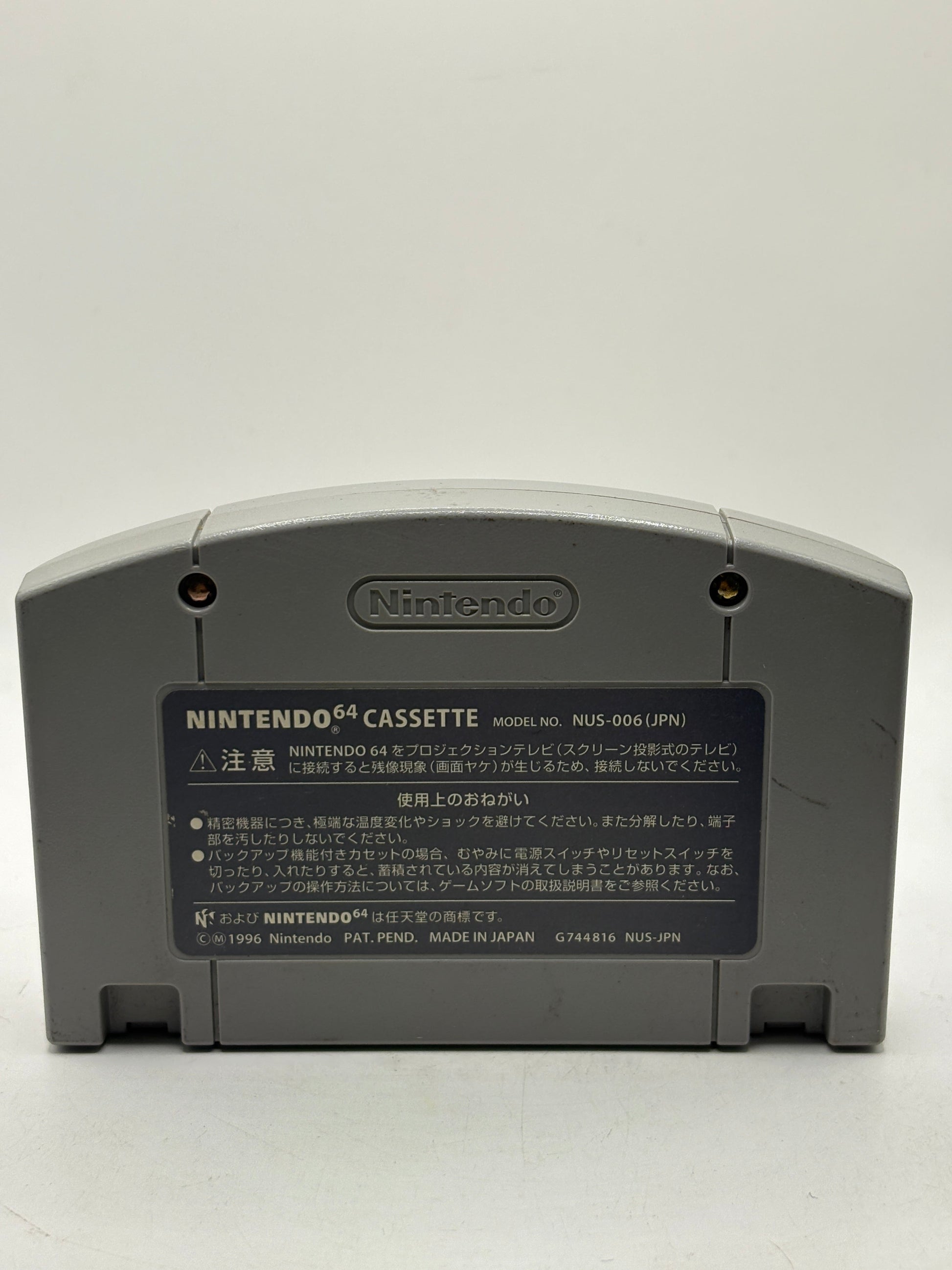 Nintendo 64 Video Game Cartridge Japanese - Mario Kart 64 FRENLY BRICKS - Open 7 Days