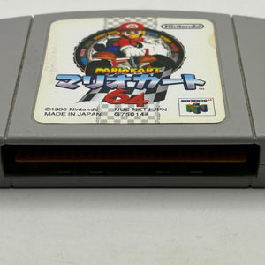Nintendo 64 Video Game Cartridge Japanese - Mario Kart 64 FRENLY BRICKS - Open 7 Days
