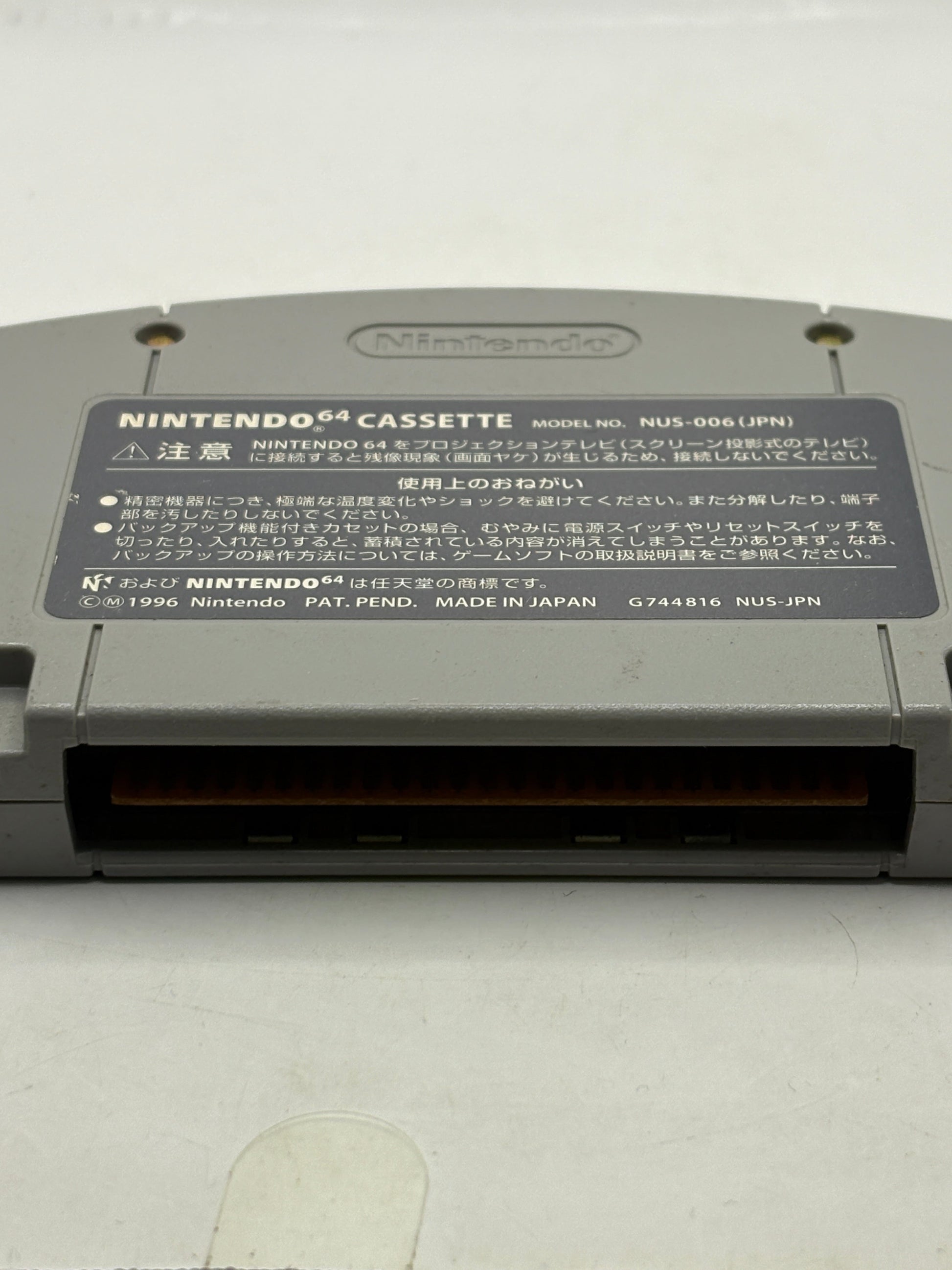 Nintendo 64 Video Game Cartridge Japanese - Mario Kart 64 FRENLY BRICKS - Open 7 Days
