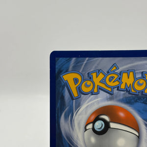 Pokemon TCG Fusion Strike - Inteleon Vmax 266/264 Alternate Full Art LP Warped FRENLY BRICKS - Open 7 Days