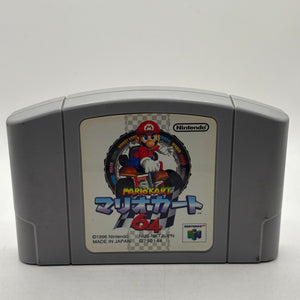 Nintendo 64 Video Game Cartridge- Mario Kart 64 Japanese (1) FRENLY BRICKS - Open 7 Days