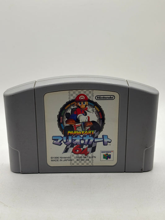 Nintendo 64 Video Game Cartridge- Mario Kart 64 Japanese (1) FRENLY BRICKS - Open 7 Days