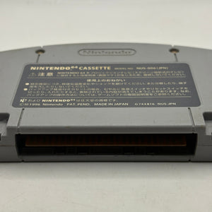 Nintendo 64 Video Game Cartridge- Mario Kart 64 Japanese (1) FRENLY BRICKS - Open 7 Days