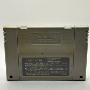 Nintendo Super Famicom Video Game Cartridge Super Mario Kart Japanese FRENLY BRICKS - Open 7 Days