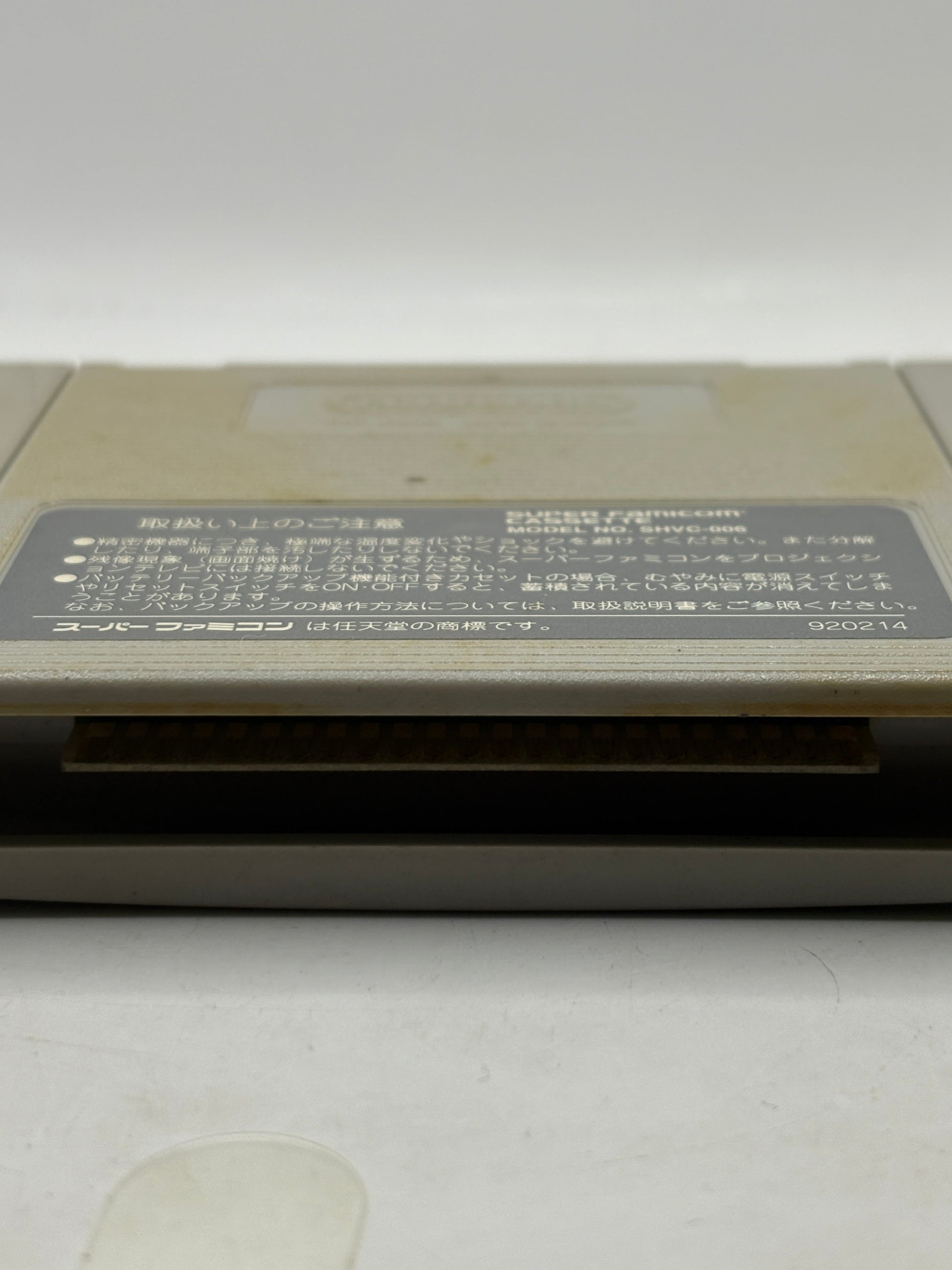 Nintendo Super Famicom Video Game Cartridge Super Mario Kart Japanese FRENLY BRICKS - Open 7 Days