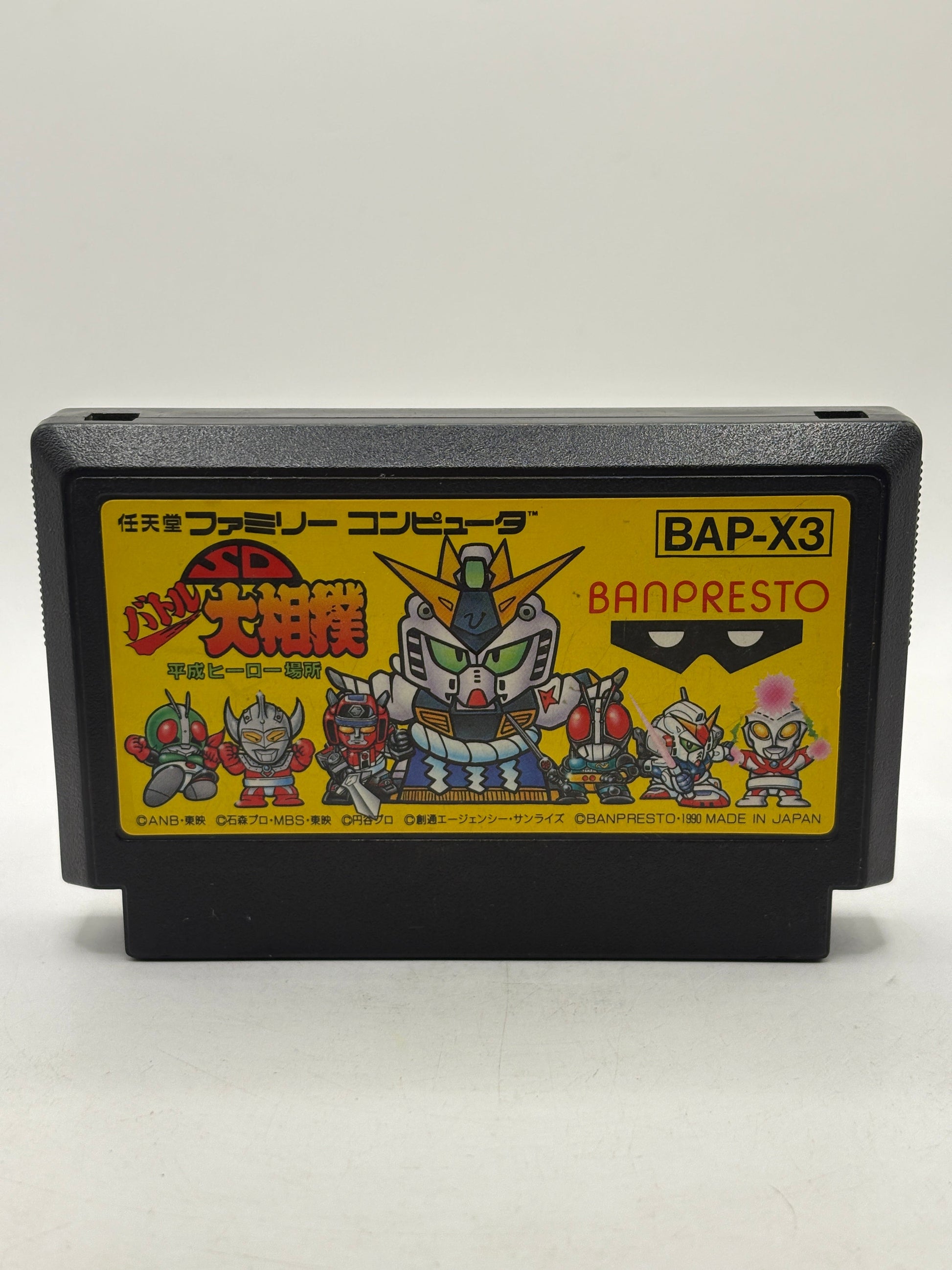 Nintendo Famicom Gundam SD Battle Oh Sumo Video Game Cartridge Japanese FRENLY BRICKS - Open 7 Days