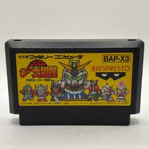 Nintendo Famicom Gundam SD Battle Oh Sumo Video Game Cartridge Japanese FRENLY BRICKS - Open 7 Days