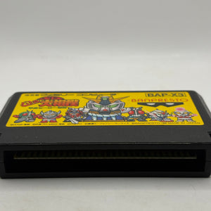 Nintendo Famicom Gundam SD Battle Oh Sumo Video Game Cartridge Japanese FRENLY BRICKS - Open 7 Days