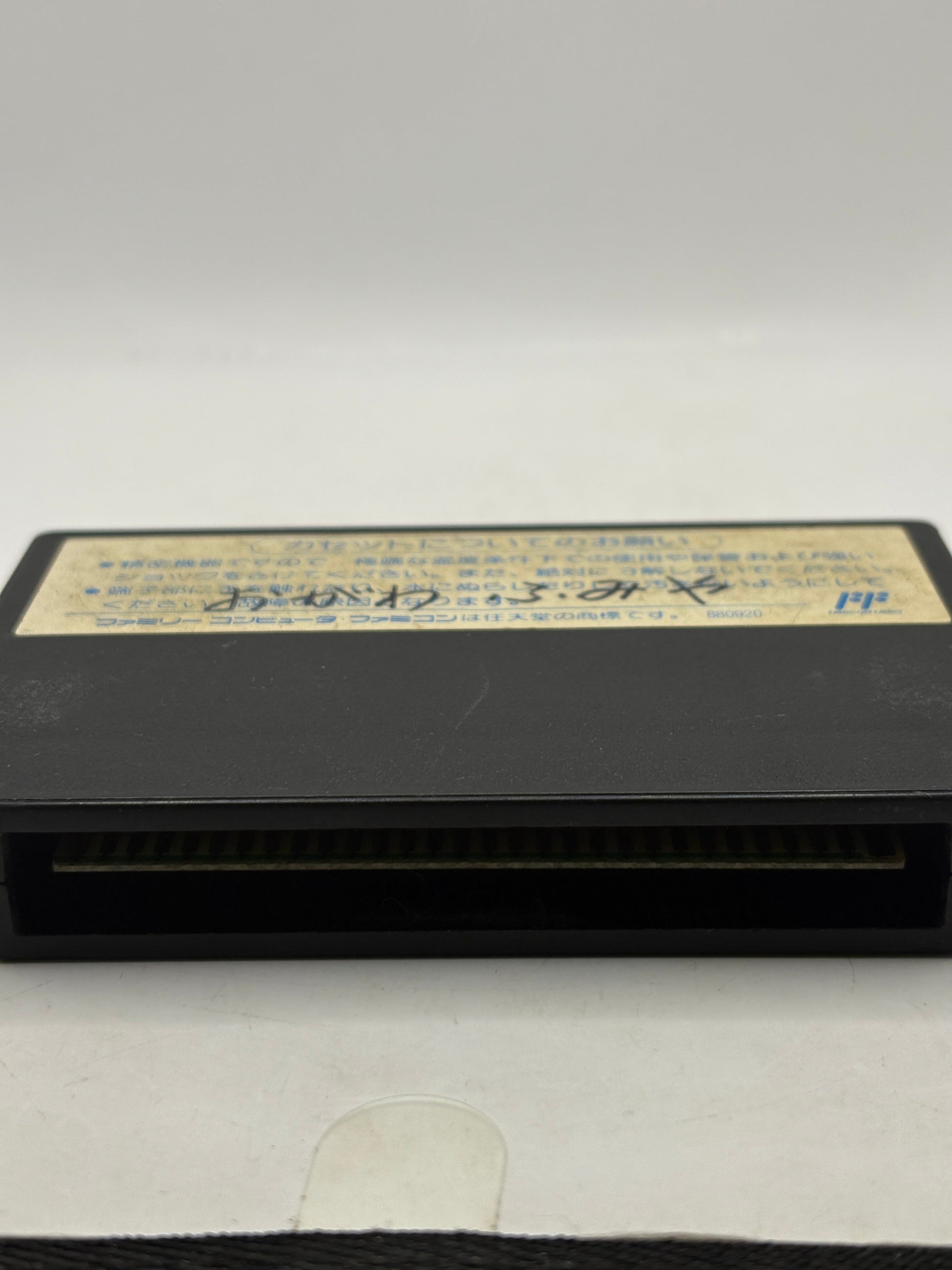Nintendo Famicom Gundam SD Battle Oh Sumo Video Game Cartridge Japanese FRENLY BRICKS - Open 7 Days
