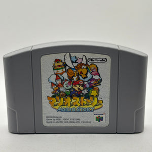 Nintendo 64 Video Game Cartridge Japanese Mario Story FRENLY BRICKS - Open 7 Days