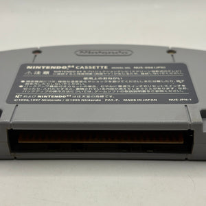 Nintendo 64 Video Game Cartridge Japanese Mario Story FRENLY BRICKS - Open 7 Days