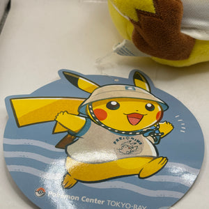 Pokemon Center Tokyo-Bay - Pikachu Plush PC Exclusive Limited FRENLY BRICKS - Open 7 Days
