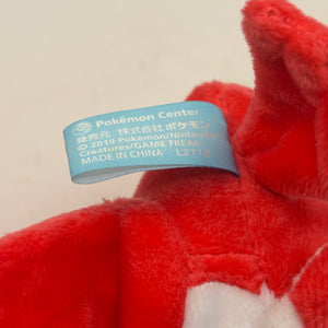 Pokemon Center Limtied Pikachu Riding On Latias Plush Mascot Keychain FRENLY BRICKS - Open 7 Days