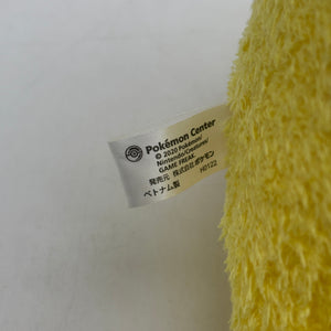 Pokemon Center 2020 Japan Precious One Pikachu Plush with Gift Box FRENLY BRICKS - Open 7 Days