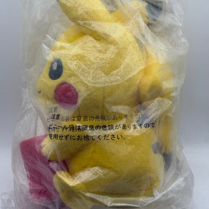 Pokemon Pikachu Japanese plush/cup holder Kuji prize 