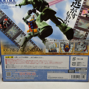 Bandai Mobile Suit Gundam - RX-78-2 Gundam ver. A.N.I.M.E Open FRENLY BRICKS - Open 7 Days