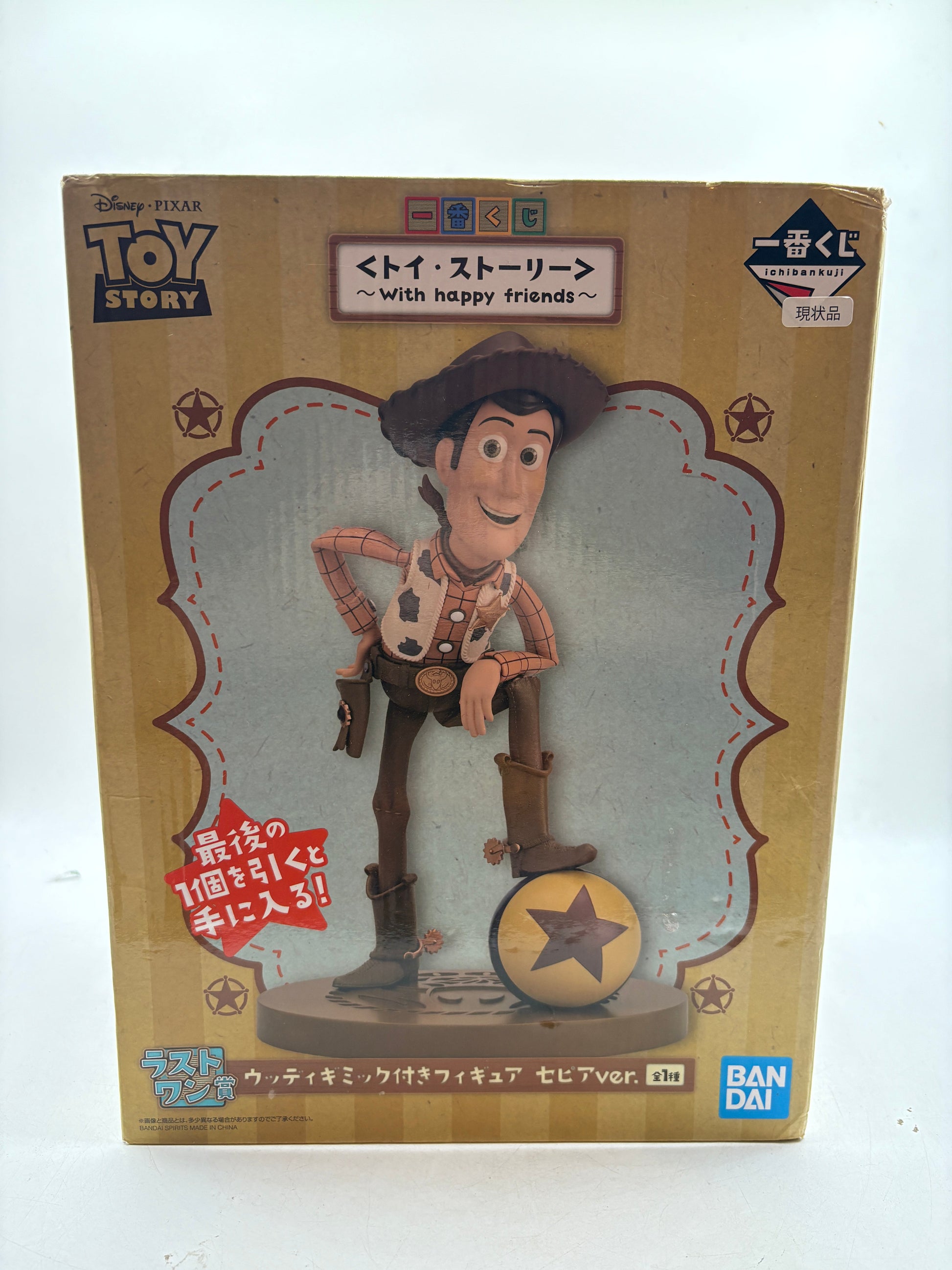 Toy Story with happy friends Woody Figure Ichiban Kuji Last One Sepia ver. Used FRENLY BRICKS - Open 7 Days