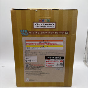 Toy Story with happy friends Woody Figure Ichiban Kuji Last One Sepia ver. Used FRENLY BRICKS - Open 7 Days