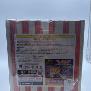 ONE PIECE Tony Tony Chopper Denden Mushi figure ART OF Chopper Vintage Creatures FRENLY BRICKS - Open 7 Days