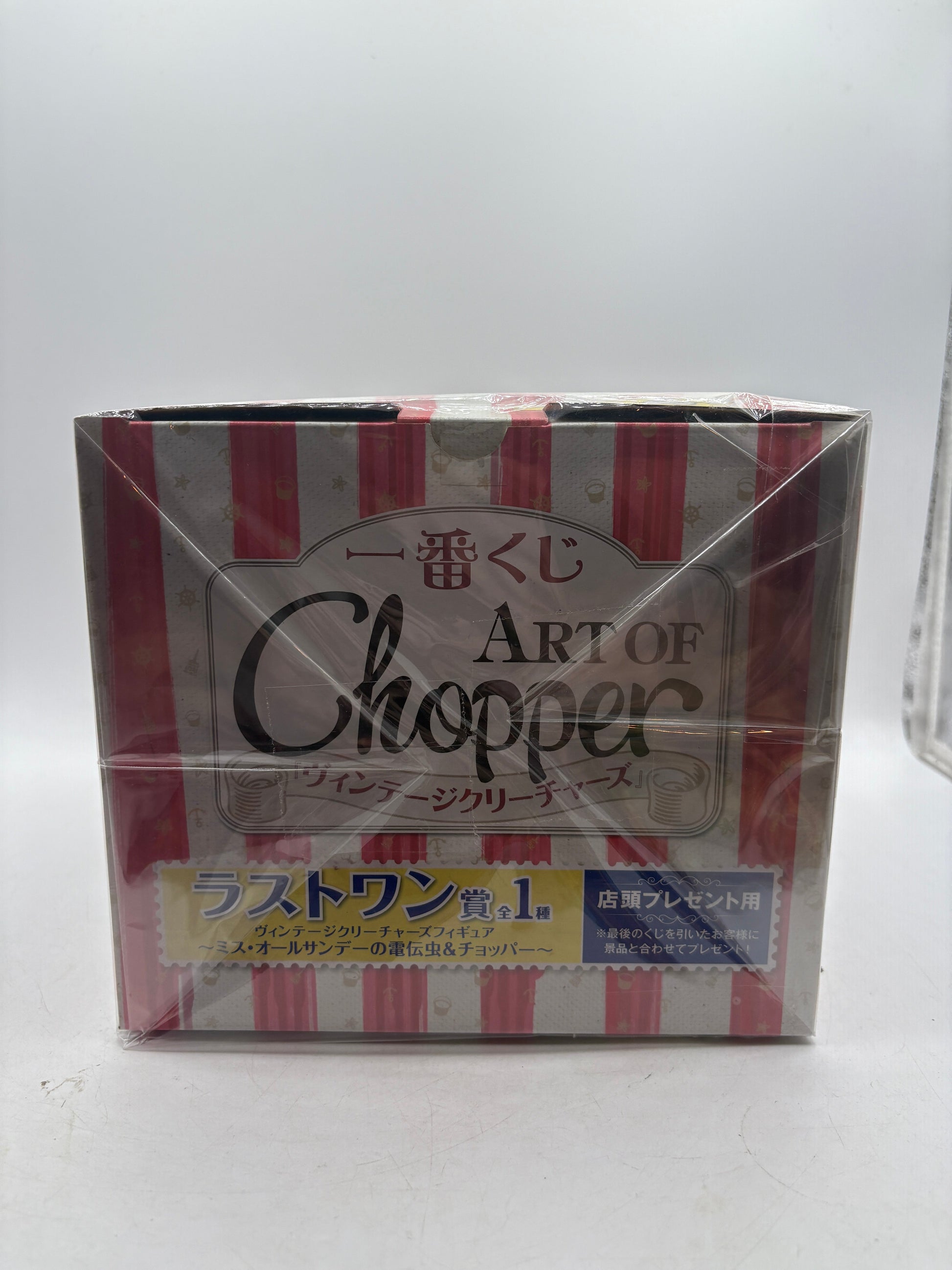 ONE PIECE Tony Tony Chopper Denden Mushi figure ART OF Chopper Vintage Creatures FRENLY BRICKS - Open 7 Days