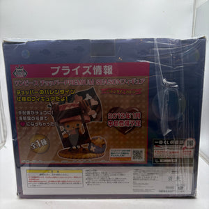 Ichibankuji Chopper Big Sofubi Figure prizeA From Japan FRENLY BRICKS - Open 7 Days
