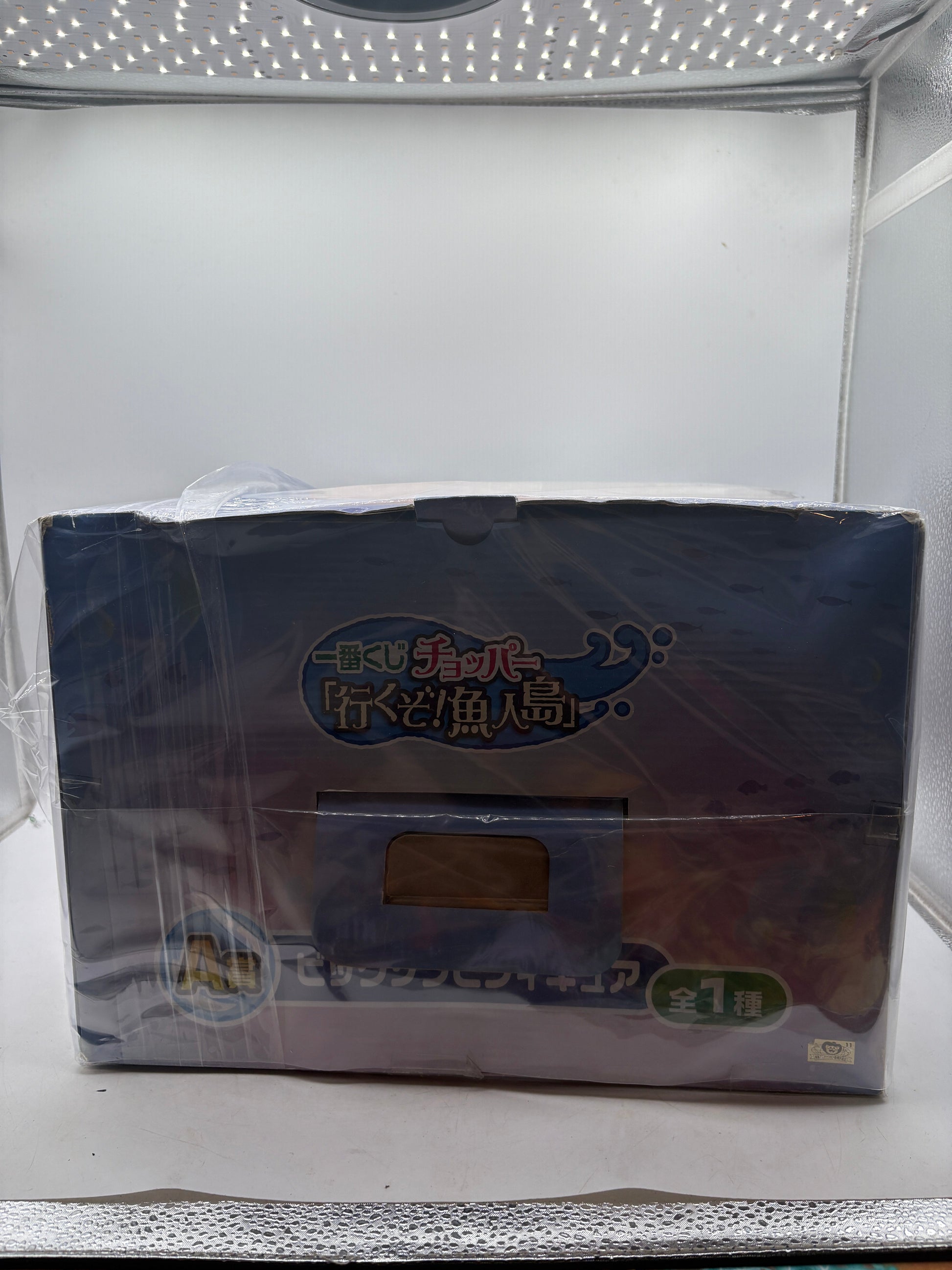 Ichibankuji Chopper Big Sofubi Figure prizeA From Japan FRENLY BRICKS - Open 7 Days