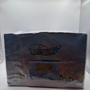 Ichibankuji Chopper Big Sofubi Figure prizeA From Japan FRENLY BRICKS - Open 7 Days