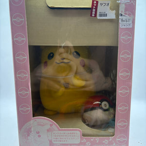 Vintage Pokemon Hitachi Dancing Pikachu Faulty FRENLY BRICKS - Open 7 Days