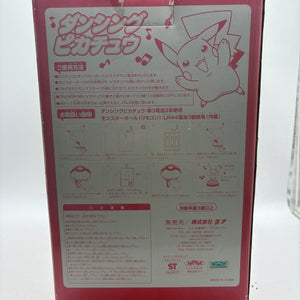 Vintage Pokemon Hitachi Dancing Pikachu Faulty FRENLY BRICKS - Open 7 Days