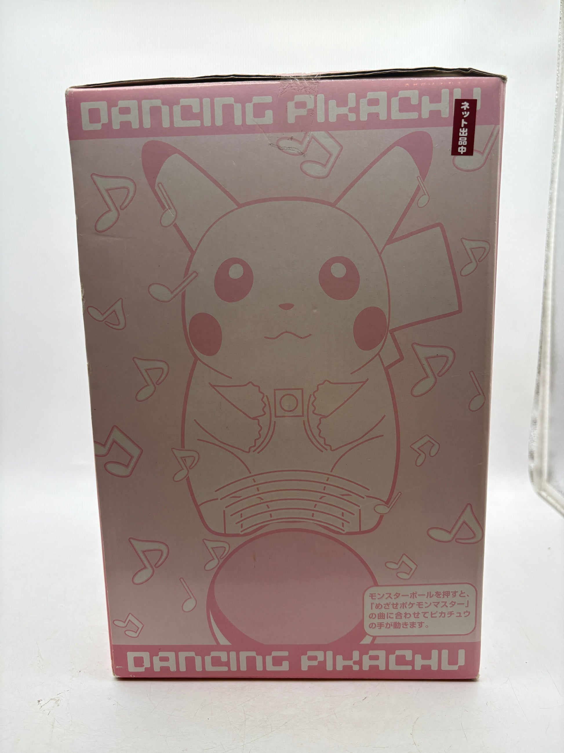 Vintage Pokemon Hitachi Dancing Pikachu Faulty FRENLY BRICKS - Open 7 Days