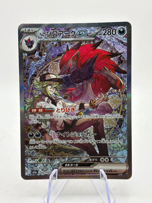 Pokemon TCG Mega Dream Japanese - N’s Zoroark 242/193 SAR NM FRENLY BRICKS - Open 7 Days