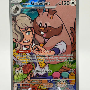 Pokemon TCG Destined Rivals - Arven’s Greedent #205/182 Art Rare LP FRENLY BRICKS - Open 7 Days
