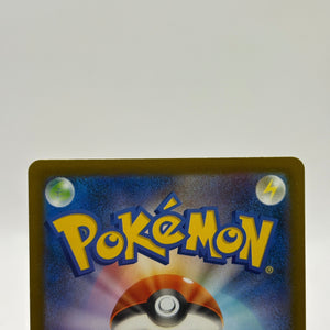 Pokemon TCG Mega Dream Japanese - N’s Zoroark 242/193 SAR NM FRENLY BRICKS - Open 7 Days