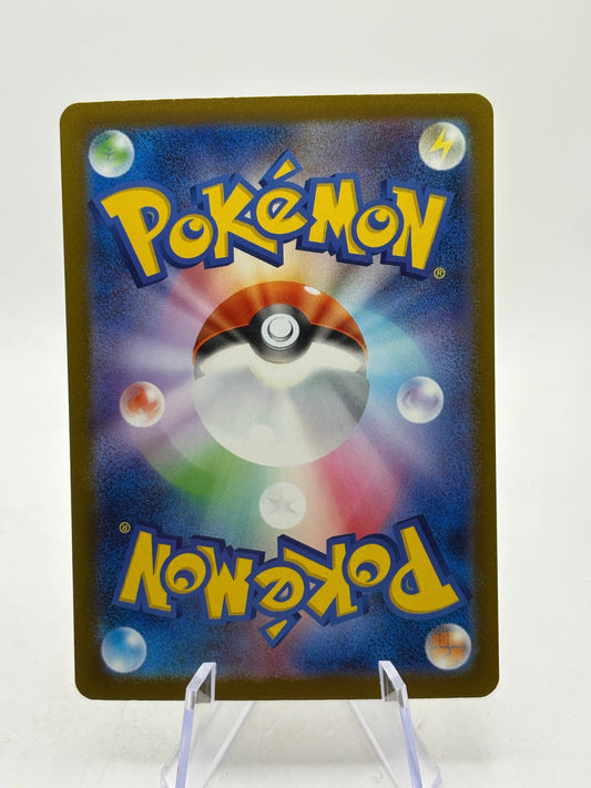 Pokemon TCG Mega Dream - Mega Gengar 230/193 MA NM FRENLY BRICKS - Open 7 Days
