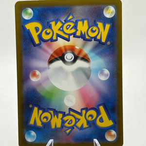 Pokemon TCG Mega Dream - Mega Gengar 230/193 MA NM FRENLY BRICKS - Open 7 Days