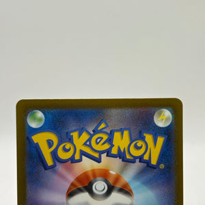 Pokemon TCG Mega Dream - Mega Gengar 230/193 MA NM FRENLY BRICKS - Open 7 Days