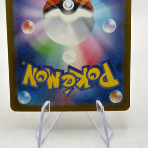 Pokemon TCG Mega Dream - Mega Gengar 230/193 MA NM FRENLY BRICKS - Open 7 Days