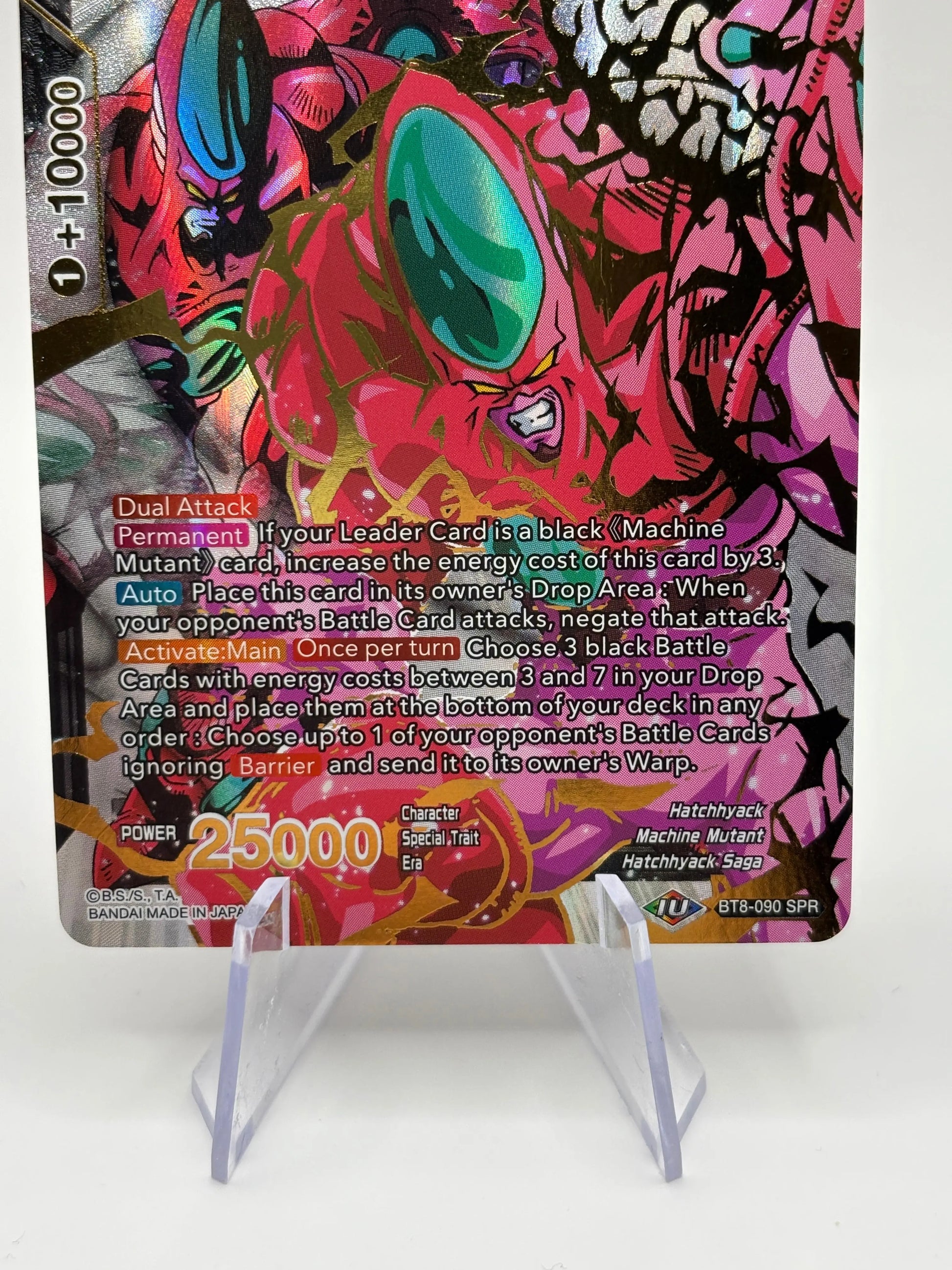 Dragon Ball Super Card Game - Hatchyack, Fueled by Hatred BT6-090 SPR FRENLY BRICKS - Open 7 Days