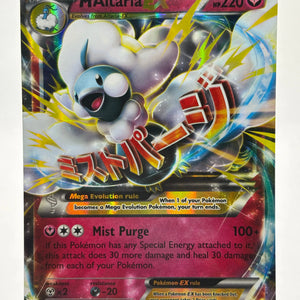 Pokemon TCG Fates Collide - Mega Altaria EX 69/124 Holo Rare NM FRENLY BRICKS - Open 7 Days