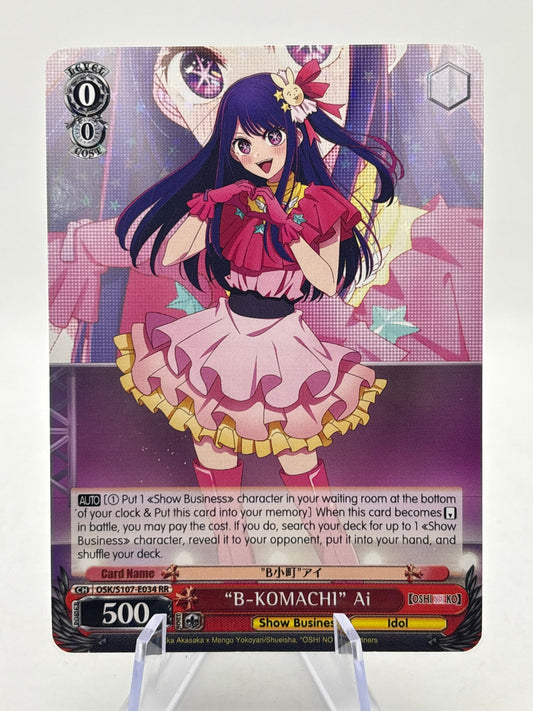 Weiss Schwarz B-Komachi Ai OSK/S107-E034 RR Holo FRENLY BRICKS - Open 7 Days