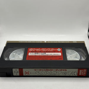 Japanese Pokemon Animation VHS Tape Volume 32 Mr Mime Circus FRENLY BRICKS - Open 7 Days
